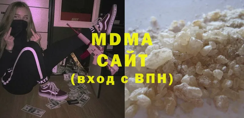 MDMA молли  Серов 