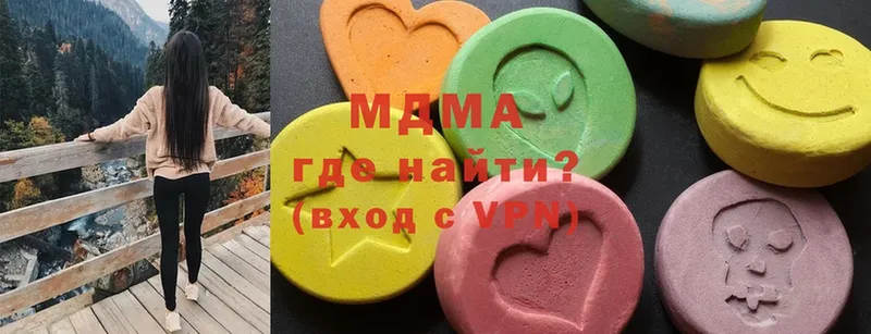 MDMA Molly Серов